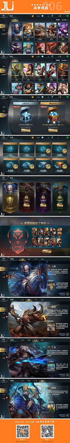 Lewis_L采集到A—UI_界面_欧美风