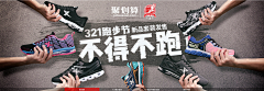 丶黑白灰°采集到服装banner