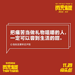 缺点呢采集到文案