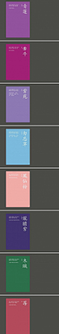 【配色方案】中国古代64种颜色名称及对应PS色值。 附：色彩心理学：设计师的选色指南→http://t.cn/zQ4fmoG