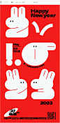 兔年好彩头创意海报AI广告设计素材海报模板免费下载-享设计