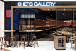 悉尼中西风情的Chef’s Gallery餐厅空间设 设计圈 展示 设计时代网-Powered by thinkdo3