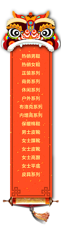 小亮dě眼睛真小采集到B-banner