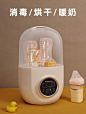 班尼兔婴儿奶瓶消毒器带烘干二合一宝宝暖奶器自动热奶三合一体机-tmall.com天猫