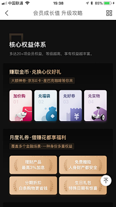 柳丁大叔采集到【UI】APP