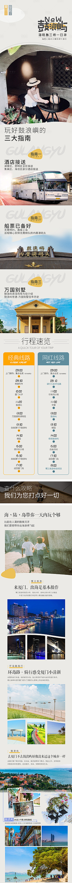 儒雅白日青空采集到详情参考