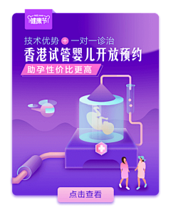 小Te采集到医疗