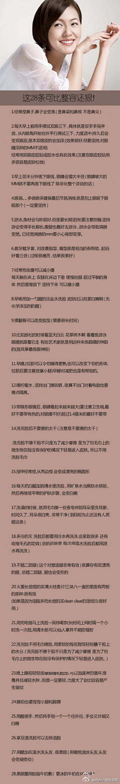 hemumumu采集到你可能需要学习这些东西