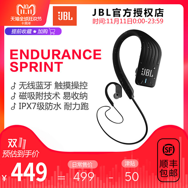 JBL ENDURANCE SPRINT...