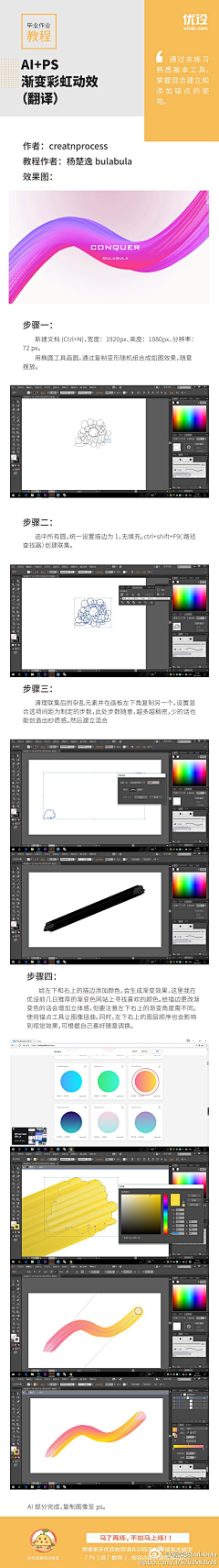 无敌的大丽子采集到学习