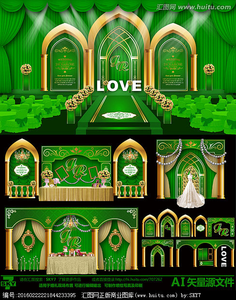主题婚礼绿色主题婚礼婚礼设计欧式复古婚礼...
