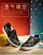 吉普森夏季新款网布男鞋 K8226 韩版潮流休闲鞋 透气网面鞋子男-tmall.com天猫