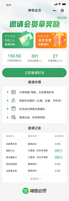 Lulucky_M采集到移动端