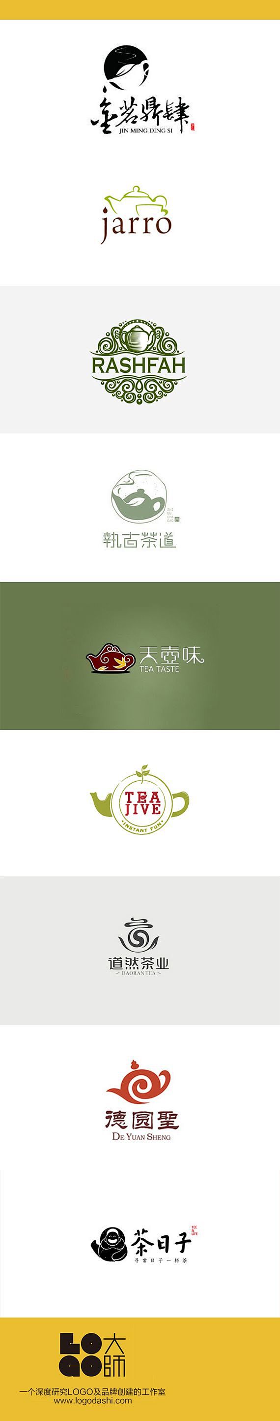 #茶##logo设计##logo大师##...