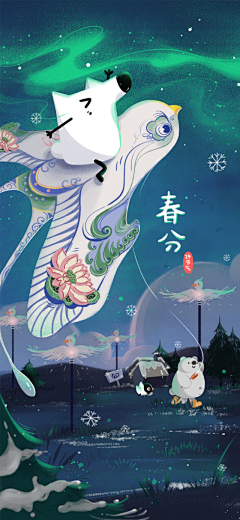 小花花Ooo采集到☺闪屏—IP人物