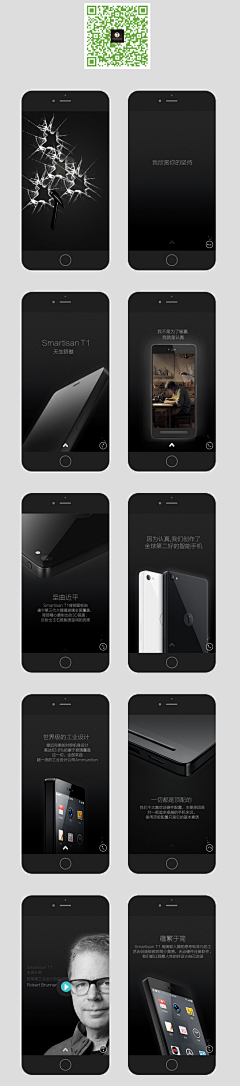 jSrQe_夙愿采集到APP