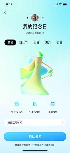 Maggie_mihai采集到UI/UX   APP UI界面  WAP