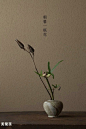 川濑敏郎被称为日本花道第一人，1948年生于京都，自幼师从最古老的“池坊”花道，日本大学艺术学部毕业后，前往巴黎留学，回国后不拘泥于流派回到花道原点创作。从2011年6月开始创作《一日一花》，诠释“最高的技巧即是没有技巧”的艺术境界，当中渗透了“无即是有，多即是一，一即是多”的禅宗之理。