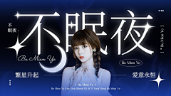 三脚猫0_0采集到banner