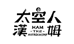 VENSON_采集到字体