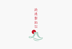 森伯特采集到平面-logo