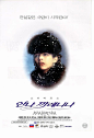 【安娜·卡列尼娜 Anna Karenina (1997)】
苏菲·玛索 Sophie Marceau
肖恩·宾 Sean Bean
#电影场景# #电影海报# #电影截图# #电影剧照#