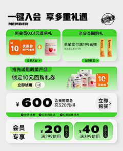 水母头哇采集到各种设计