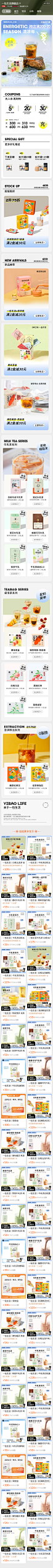 FireShot Pro Webpage Screenshot #007 - '一包生活旗舰店' - yibaoshenghuo.m.tmall