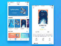 糙妹！采集到APP-互动效果系！