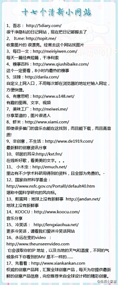 Q9itm_蒲公英采集到网站