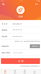 APP注册页/扁平APP界面/金融APP IOS版/UI