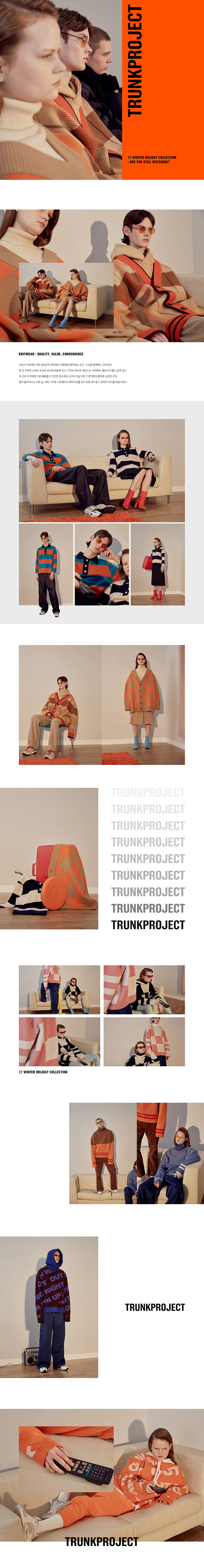 Trunk Project 17 WIN...