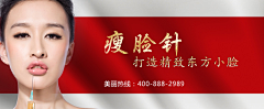 ベ篱笆外De小綪緒采集到banner