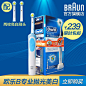 德国博朗欧乐B电动牙刷 oral-b D12 013W亮杰自动牙刷充电式包邮-tmall.com天猫 #采集大赛#