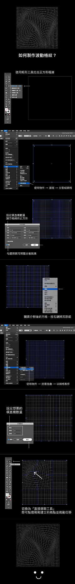 ChengDesign采集到设计教程