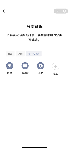 Ex小飞熊采集到APP 搜索 表单 筛选 选择 分类