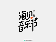 木祈采集到Logo