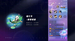 韩正好123采集到Icon