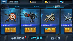 小熳漫采集到游戏 ui