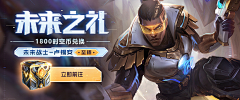 ONLY由采集到游戏banner