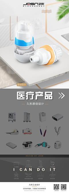 一只吃撑的猪采集到工业产品