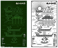 小伙OK采集到元素