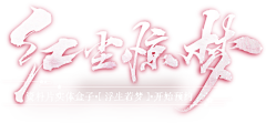 虺芷溅采集到LOGO