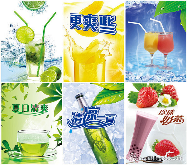 清凉夏日冰吧饮料广告 #采集大赛#