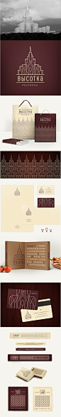 restaurant VISOTKA - 阿Box-网页设计采集到平面排版 - 花瓣