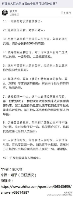 漂泊的青春采集到有趣的