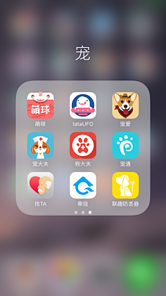 QIANZG采集到APP