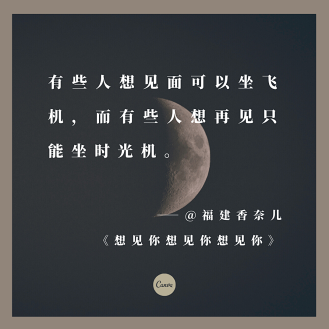 网易云音乐的乐评，我的文案灵感来源