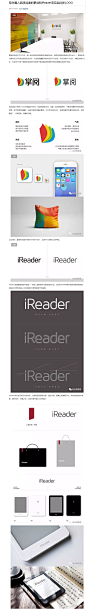 陪伴国人品质阅读的掌阅和iReader双双启用新LOGO