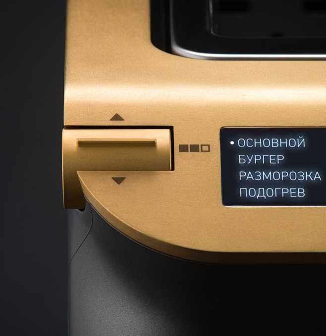 Тостер T781 Gold BOR...